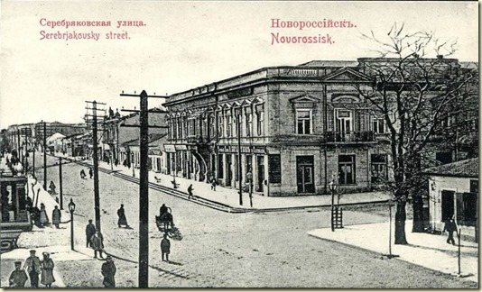 На этой старинной фотографии показано, как выглядела в прежнем Новороссийске Серебряковская улица...
