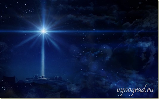 Ссылка этой картины открывает *Как Первые Свидетели описывают *Рождество НЕбесного Младенца — Спасителя нашего...