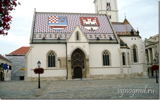 Ссылка-напоминание про Церковь Святого Марка в столице Хорватии Загребе